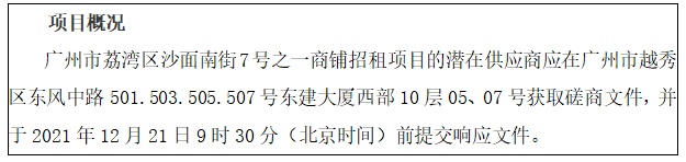 1639132222135435.png image.png